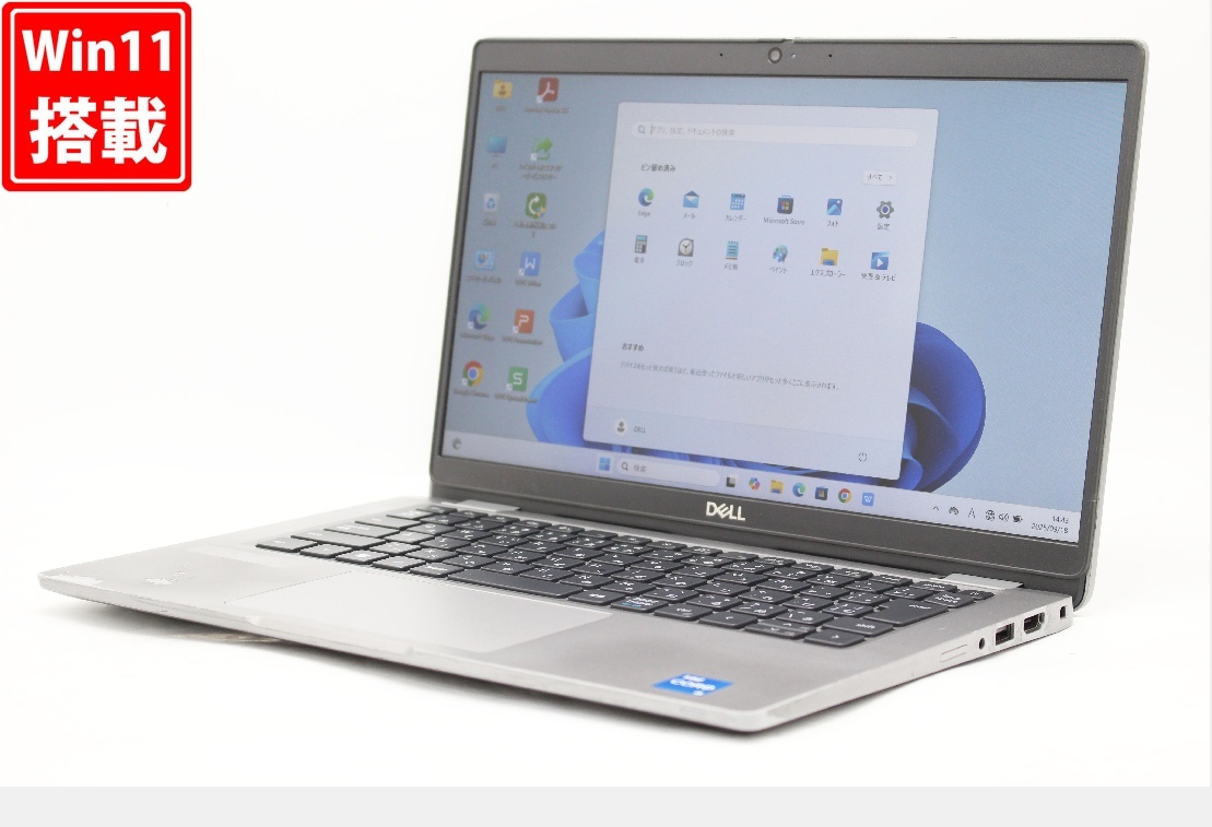 中古良品 フルHD 13.3型 DELL Latitude 5320 Windows11 第11世代 i5-1145g7 16GB NVMe 256GB-SSD カメラ 無線Wi-Fi6 Office付き 管:1719r拍卖
