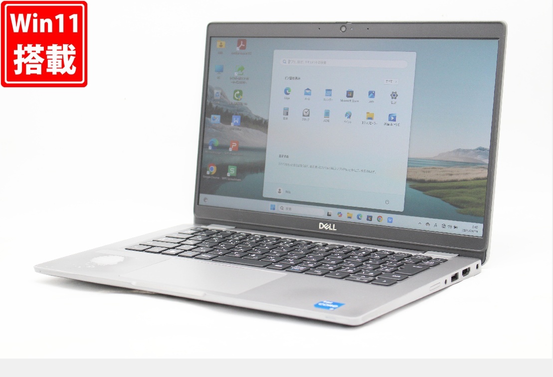 中古良品 フルHD 13.3型 DELL Latitude 5320 Windows11 第11世代 i5-1145g7 16GB NVMe 256GB-SSD カメラ 無線Wi-Fi6 Office付き 管:1014r拍卖