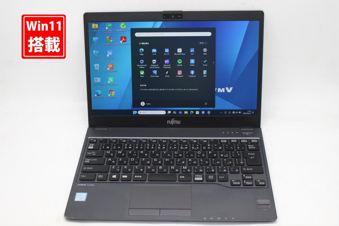良品 フルHD 13.3型 Fujitsu LIFEBOOK U938S Windows11 第8世代 i5-8350u 8GB 256GB-SSD カメラ 無線 Office付き 中古パソコン 管:1057s拍卖