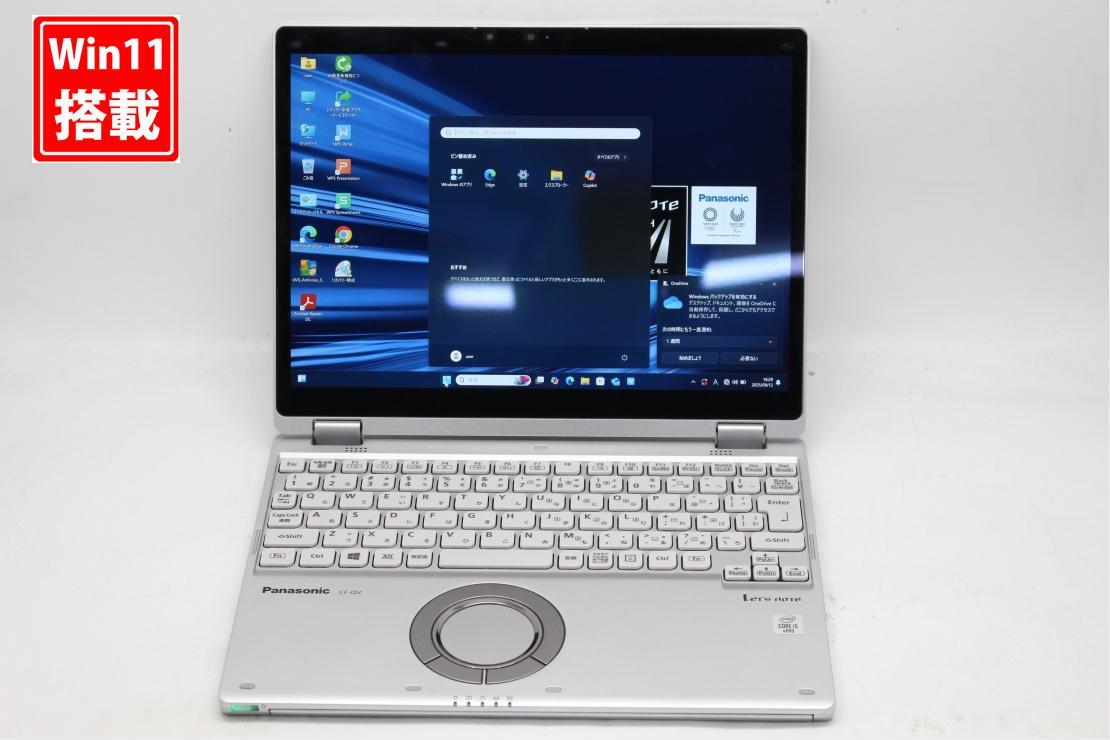 中古美品 2.8K対応 12型 Panasonic Let’s note CF-QV9RDAVS Windows11 第10世代 i5-10310u 8GB NVMe 256GB-SSD カメラ Wi-Fi6 管:1644s拍卖
