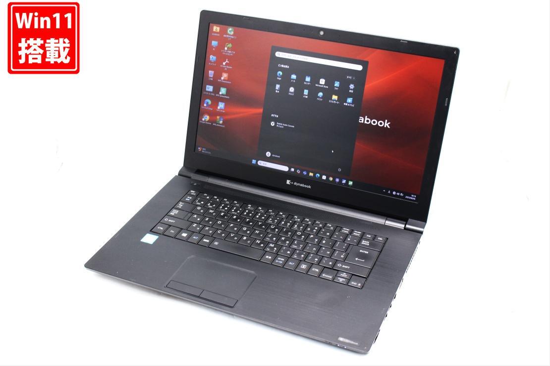新品256GB-SSD 中古良品 フルHD 15.6型 TOSHIBA dynabook B65EP Windows11 第8世代 i7-8565U 8GB カメラ 無線Wi-Fi6 Office付き 管:1055s拍卖