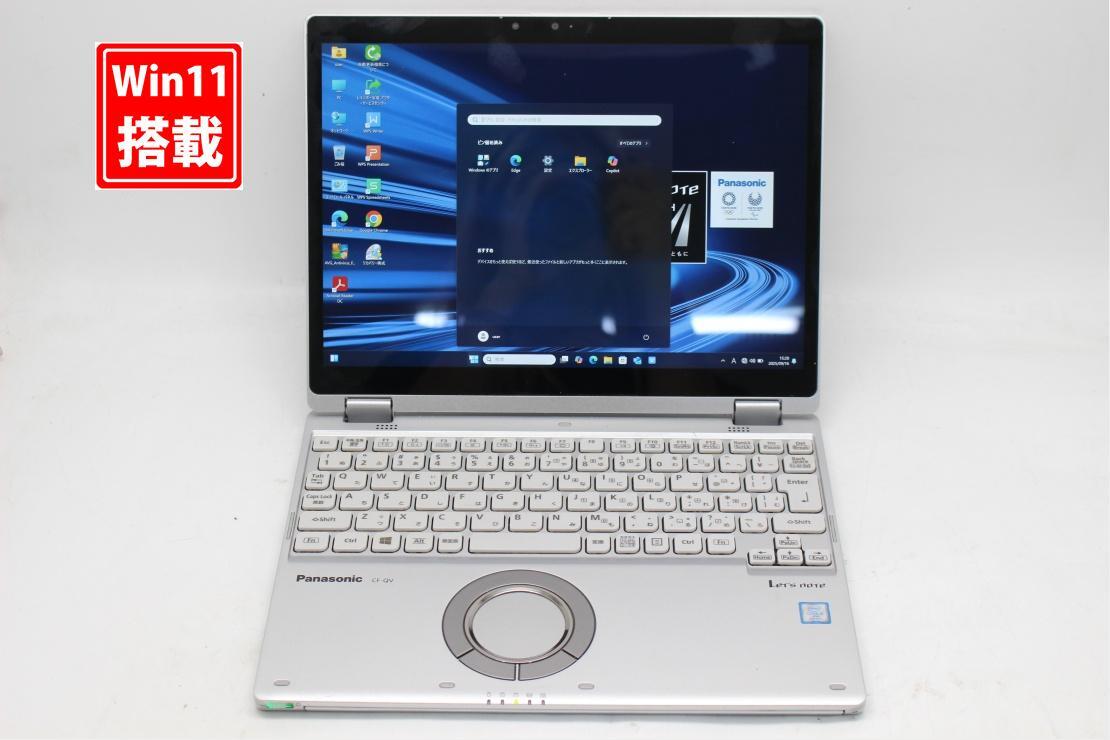 中古 2.8K対応 タッチ 12型 Panasonic Let’s note CF-QV8TFAVS Windows11 第8世代 i5-8365u 8GB 256GB-SSD カメラ Office付き 管:1515s拍卖