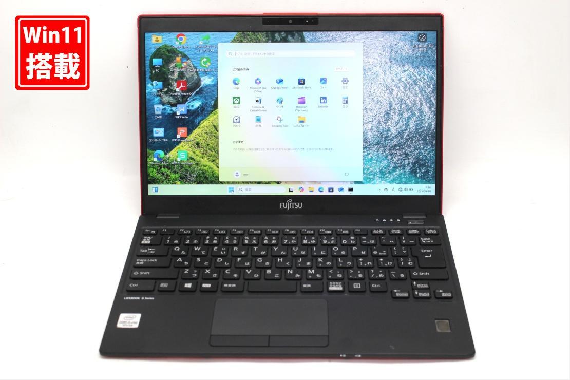 615時間 中古 フルHD タッチ 13.3型 Fujitsu LIFEBOOK U9310D Windows11 第10世代 i5-10310u 8GB NVMe 256GB-SSD カメラ 無線 管:1359s拍卖