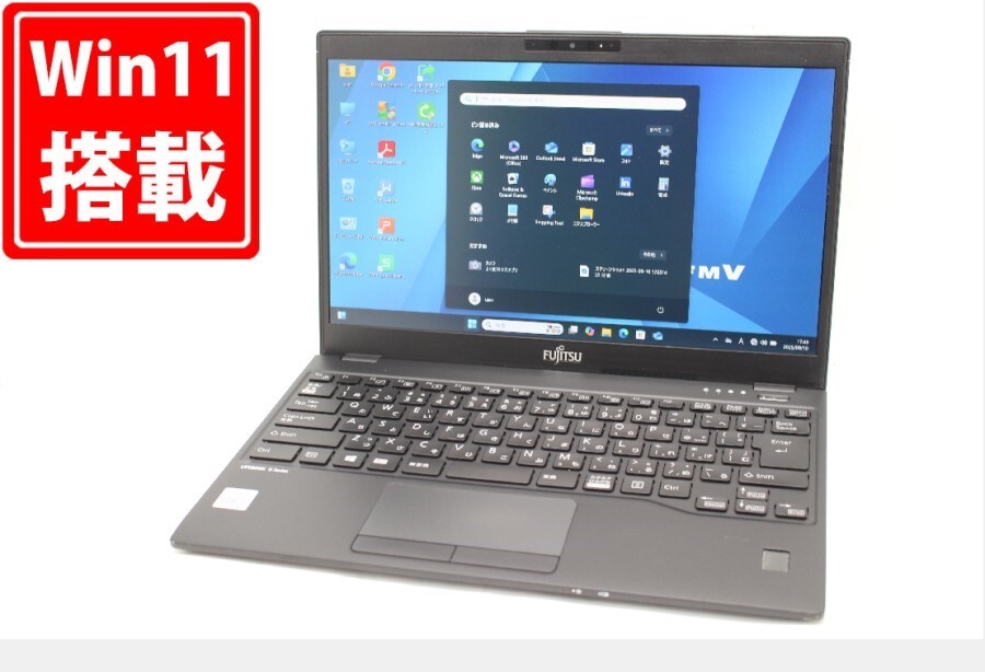 中古 フルHD 13.3型 Fujitsu LIFEBOOK U9310D Windows11 第10世代 i5-10310U 8GB NVMe 256GB-SSD カメラ LTE 無線Wi-Fi6 Office付き :1855m拍卖