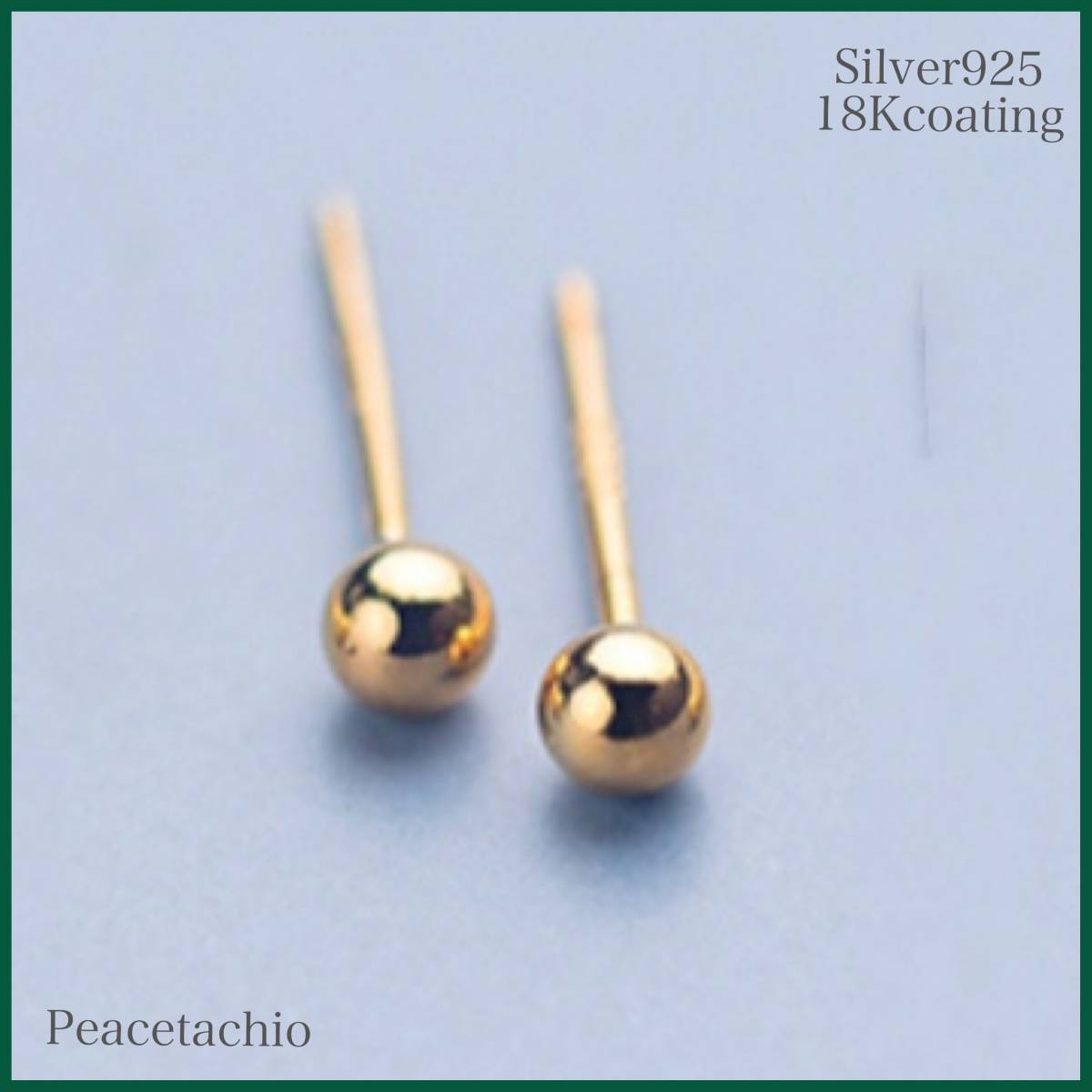 ピアス Silver925 シルバー ゴールド 18Kコーティング アレルギー対応 ボール 球 玉 3mm プチギフト 贈り物 専用収納ケース付拍卖