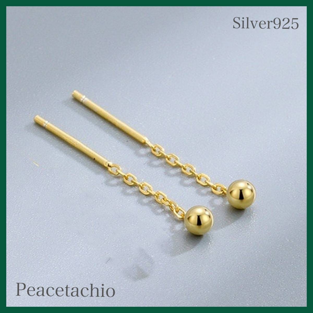 ピアス シルバー Silver925 チェーン ゴールド 金属アレルギー プレゼント プチギフト 贈り物 専用収納ケース付拍卖