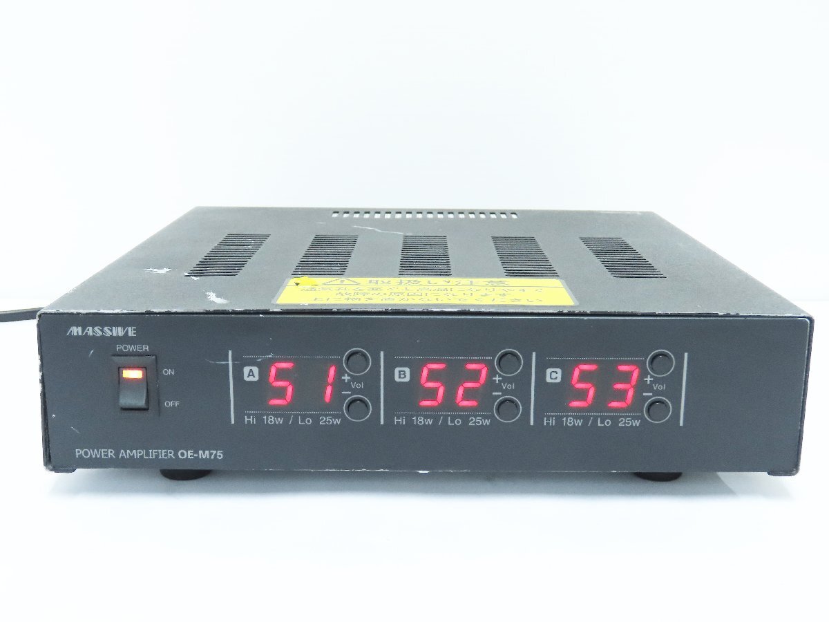 80☆オースミ電機 MASSIVE マッシブ OE-M75 Power Amplifer パワーアンプ◇0909-121拍卖
