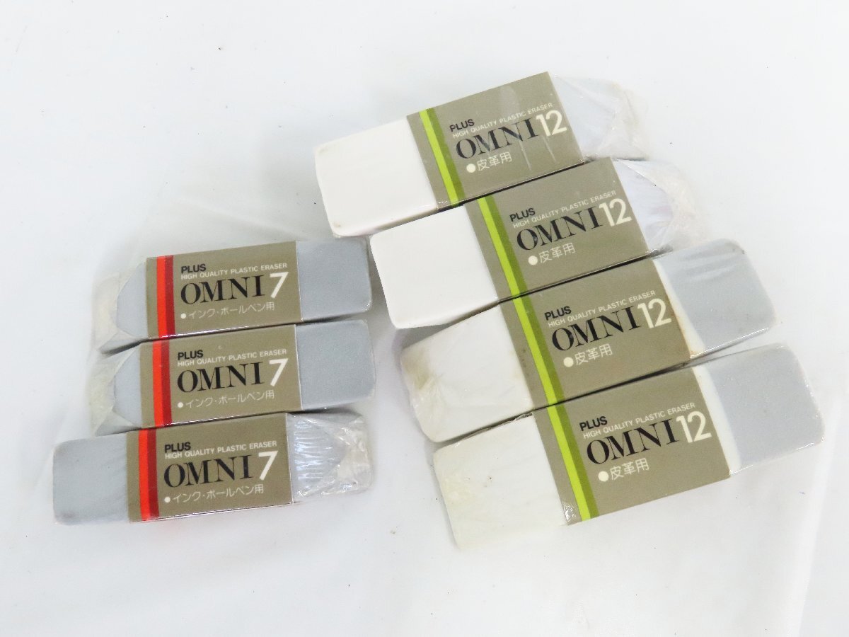 プラス/60☆未使用☆PLUS OMNI12 OMNI7 皮革用プラスチック消しゴム インク・ボールペン用消しゴム 7個まとめて☆0912-975拍卖