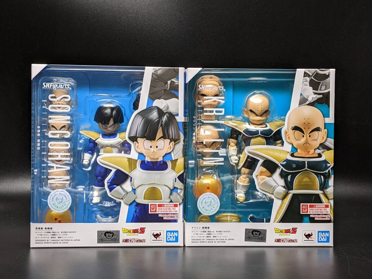 【送料込】S.H.Figuarts「孫悟飯-戦闘服-」「クリリン-戦闘服-」中古2点セット ※ドラゴンボールZ拍卖
