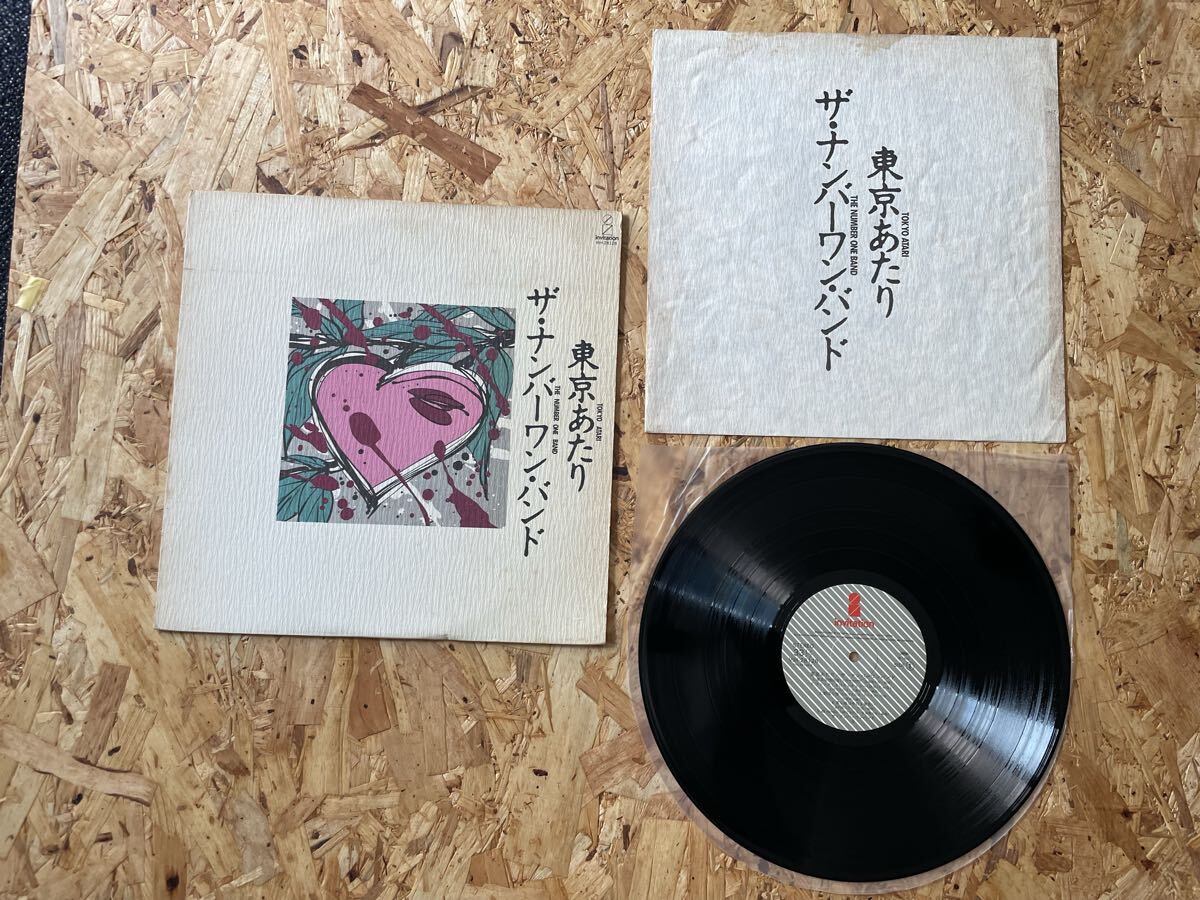 【押入整理】LPレコード【ザ・ナンバーワン・バンド/東京あたり】小林克也 スネークマンショー拍卖