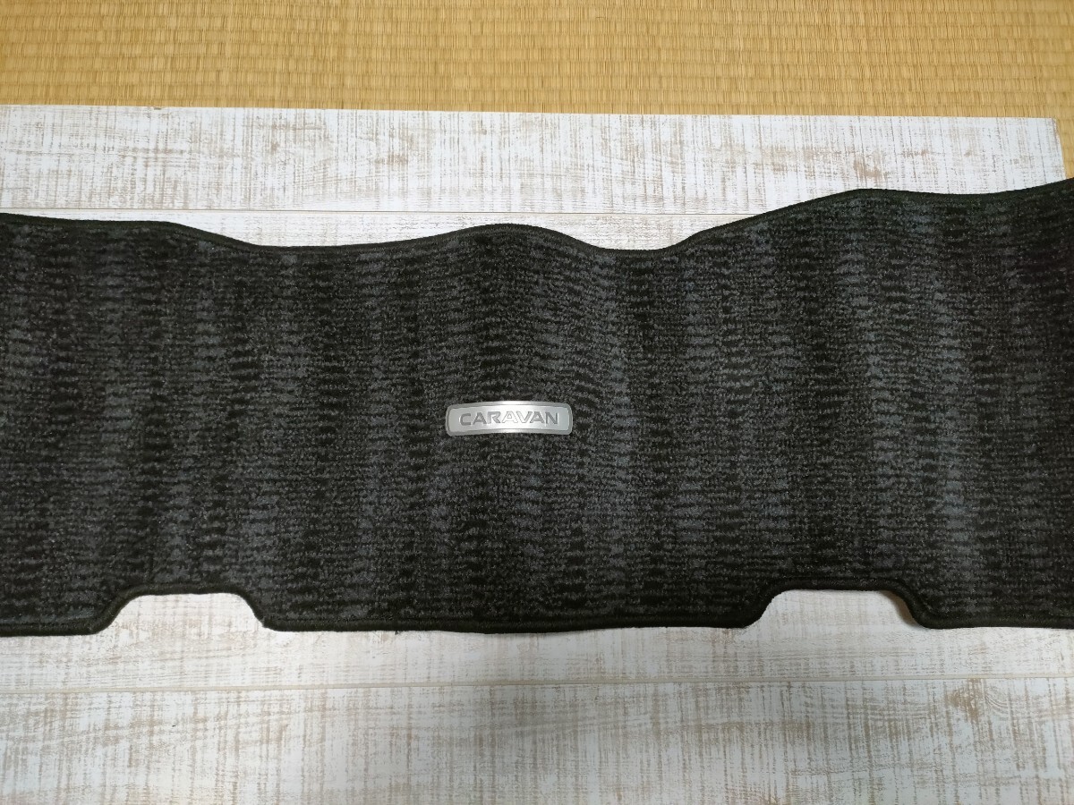 日産 NV350 CARAVAN(E26型)専用の純正フロアマット(ブラック)ほぼ未使用品を出品いたします。拍卖