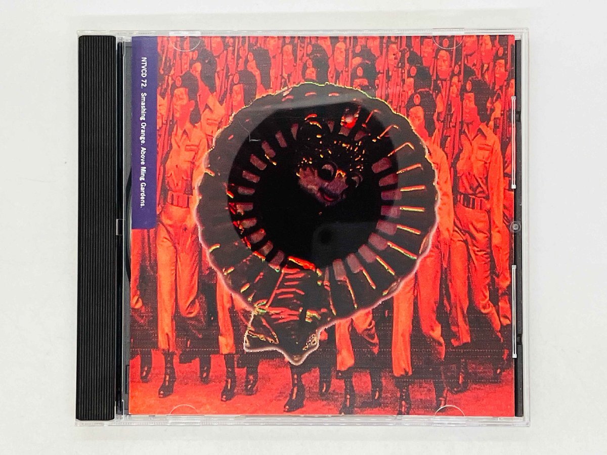 即決CD Smashing Orange / Above Ming Gardens / Sugar , Cherry Rider ネオアコ シューゲイザー NTVCD 72 Z54拍卖