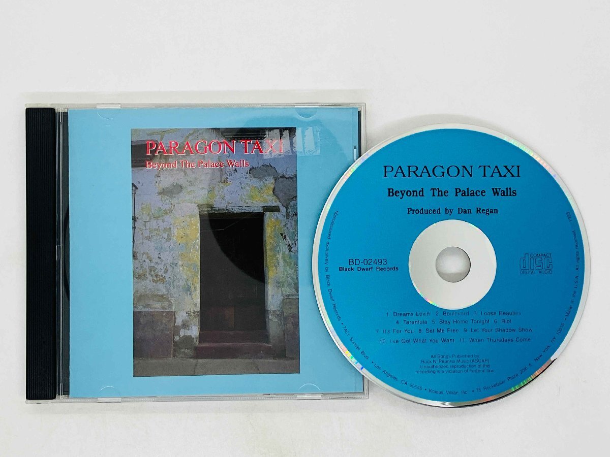 即決CD Paragon Taxi / Beyond The Palace Walls / Dreams Lovin' / BD 02493 Z46拍卖