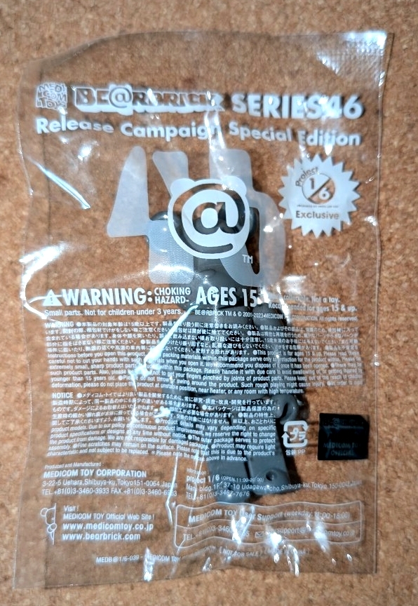 メディコムトイ BE@RBRICK 46 1/6限定 ノベルティ MEDICOM TOY拍卖