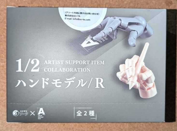 SO-TA 1/2 ARTIST SUPPORT ITEM COLLABORATION ハンドモデル/R 1BOXソータ拍卖