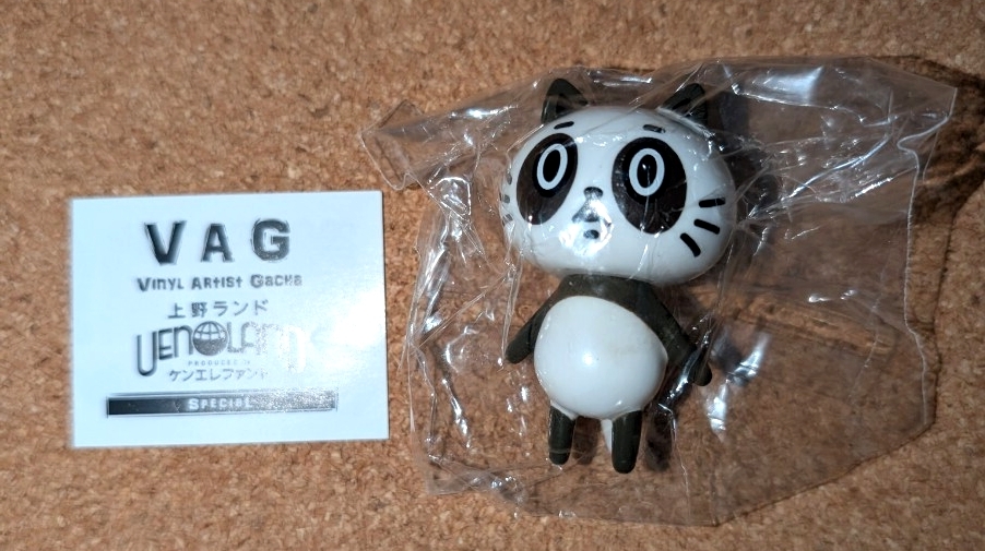 VAG 上野ランド 限定 干支のネコ 1種類 パンダ ガチャ ソフビ拍卖