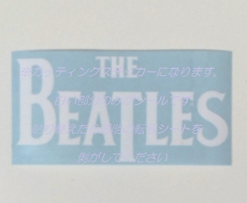 【カッティング ステッカー デカール】THE BEATLES ザ ビートルズ Rock ジョンレノン ポールマッカートニー ジョージハリソン リンゴスター拍卖