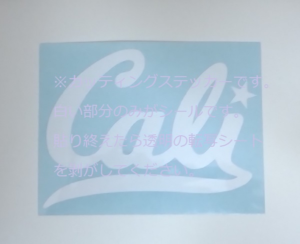 【カッティング ステッカー シール】カリフォルニア ヒップホップ ローライダー チカーノ バークレー UC Berkeley Hip Hop California LA 拍卖