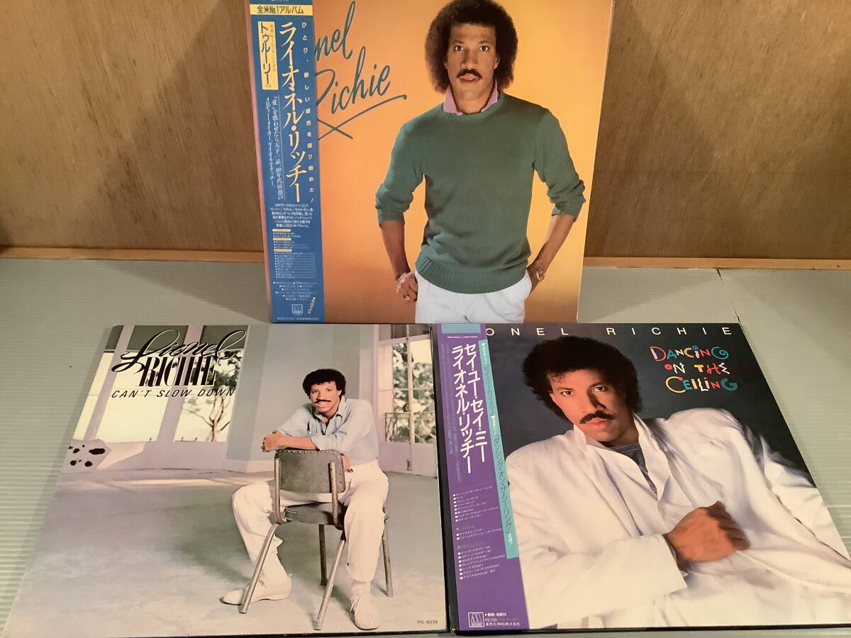 LP●ライオネル・リッチー(コモドアーズ)『ファースト』『オール・ナイト・ロング』『セイ・ユー・セイ・ミー』※3枚まとめてセット●美品拍卖