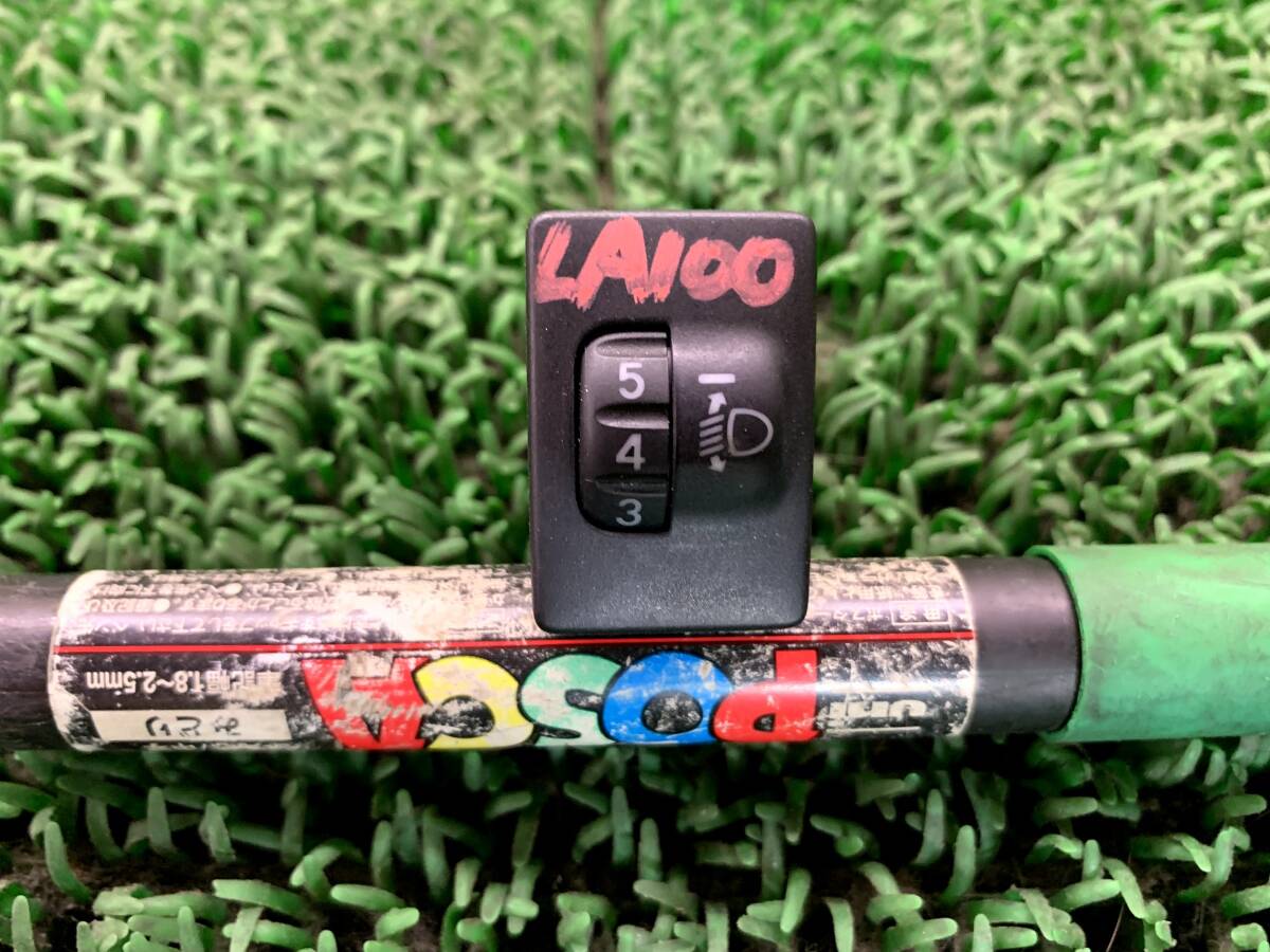 即決値段 動作OK Z3-1 ダイハツ ムーヴ LA100S LA110S ヘッドライトレベライザー レベライザースイッチ 光軸調整スイッチ拍卖