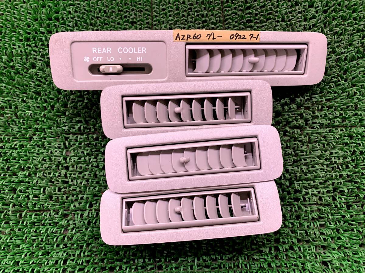 即決値段 0922 Z7-1 トヨタ ノア ヴォクシー AZR60 AZR65 純正 エアコン吹き出し口 エアコンルーバー ルーバー 送風口 4点 グレー拍卖