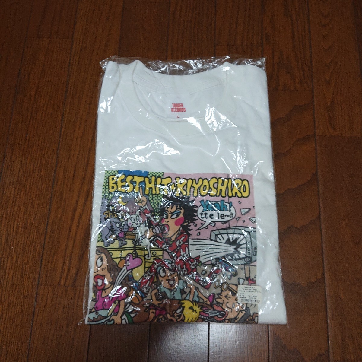 レア 未開封 忌野清志郎 ベストヒット Tシャツ L タワレコ tower records タワー RC サクセション いまわの拍卖