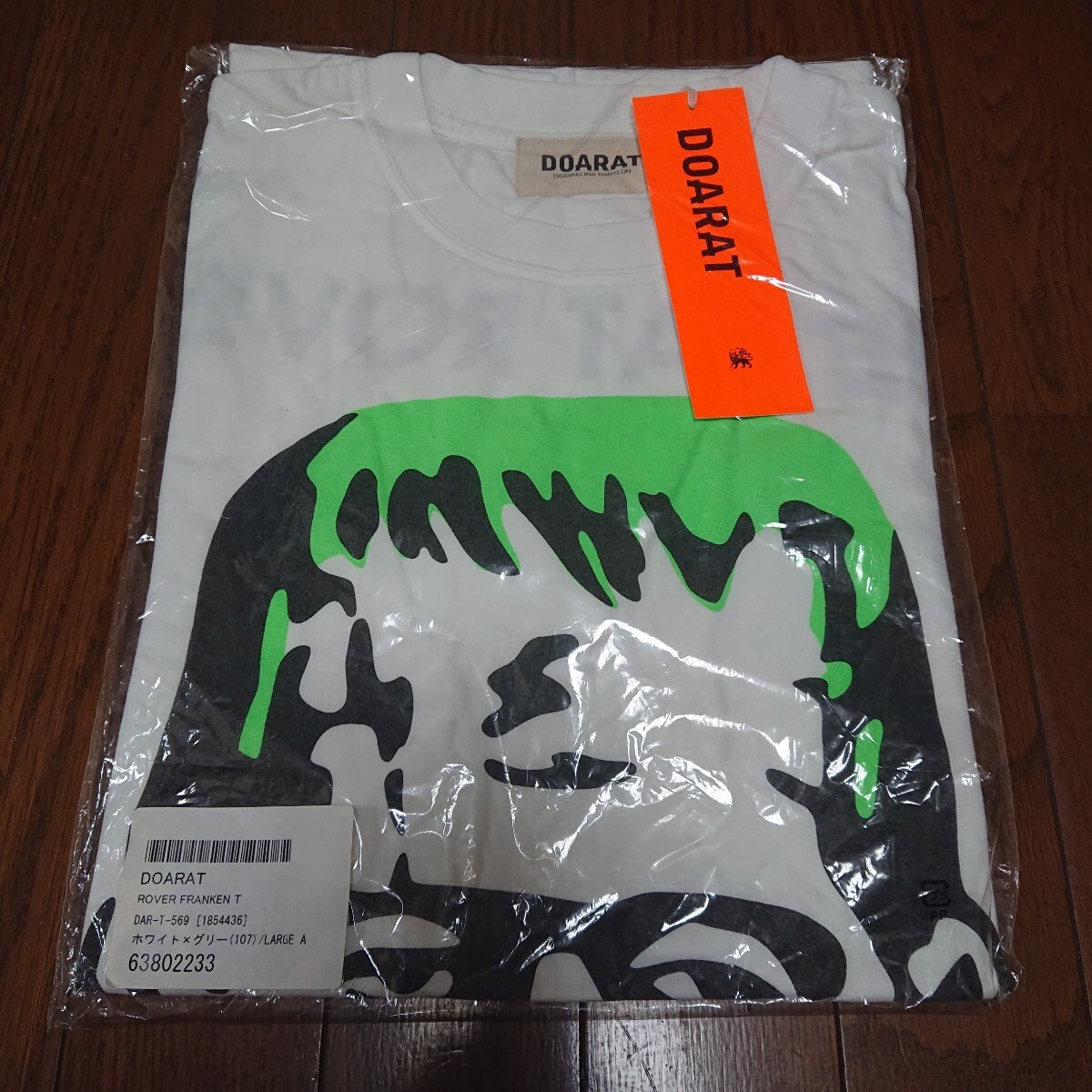 レア 未開封 DOARAT ROVER FRANKEN T L ドゥアラット フランケンシュタイン ユニバーサル モンスター 怪物 平成 レトロ拍卖