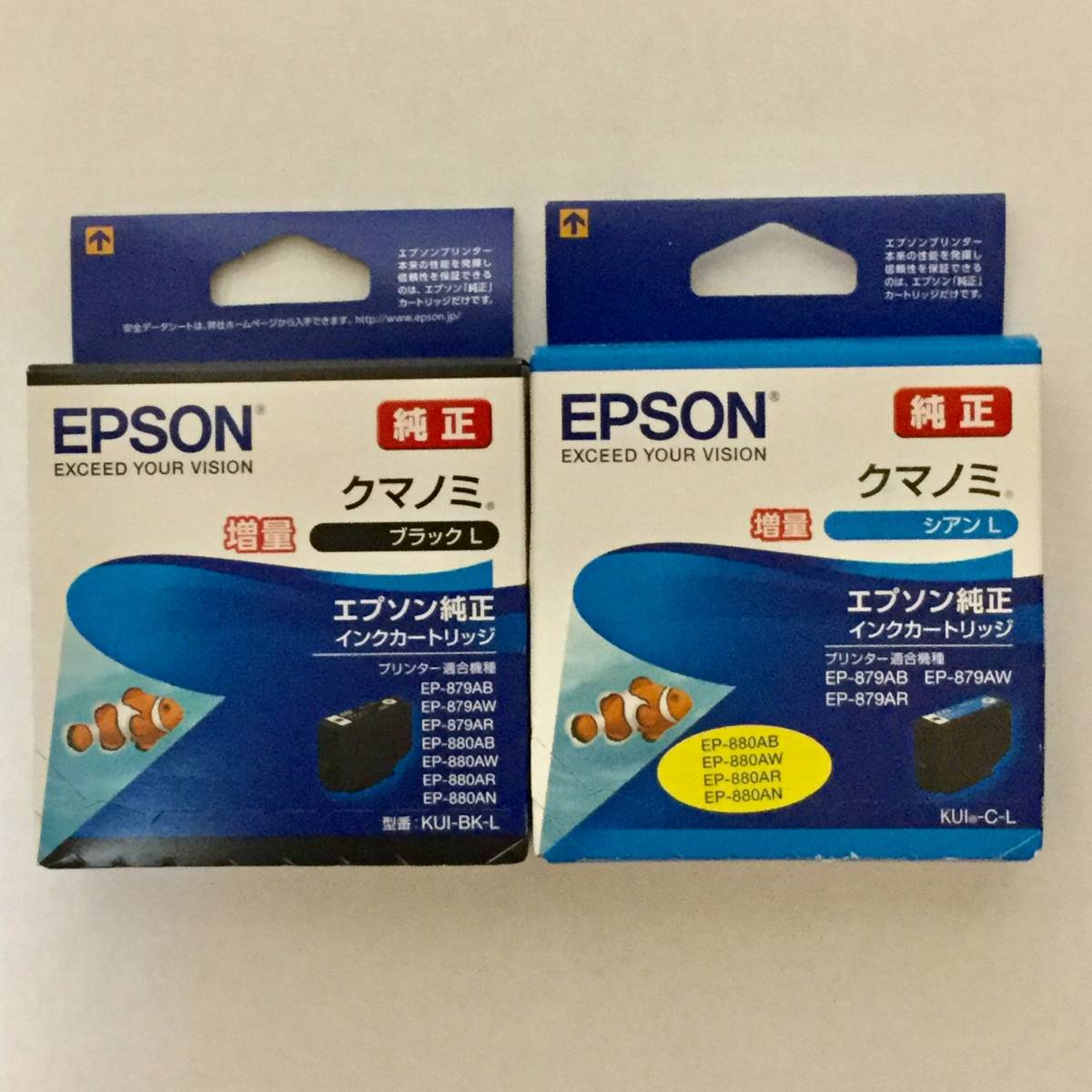 ●新品●EPSON エプソン 純正 インクカートリッジ クマノミ 増量(ブラック)・(シアン)■匿名発送対応:送料180円~拍卖