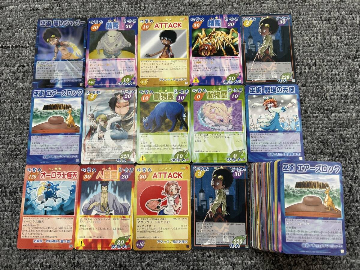 ☆送料無料☆シャーマンキング カードゲーム【大量】占事略決 まとめセット拍卖