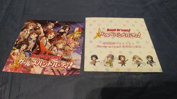 バンドリ! ガールズバンドパーティー 特典 特製!ガルパ配信楽曲 歌詞ブックレット拍卖