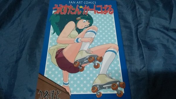 A1 うえすたん★かーにばる / うえすたん うる星やつら ラム拍卖