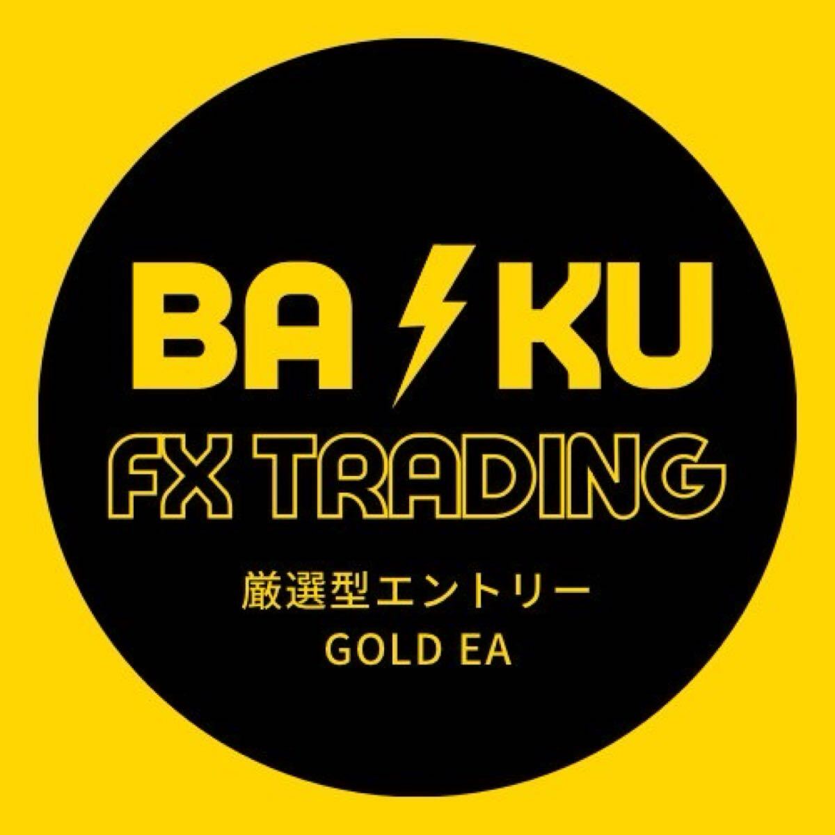 【厳選型EA】FX 自動売買 ゴールド gold EA 副業 専業 XM / HFM / Vantage MT4 爆益 安定拍卖