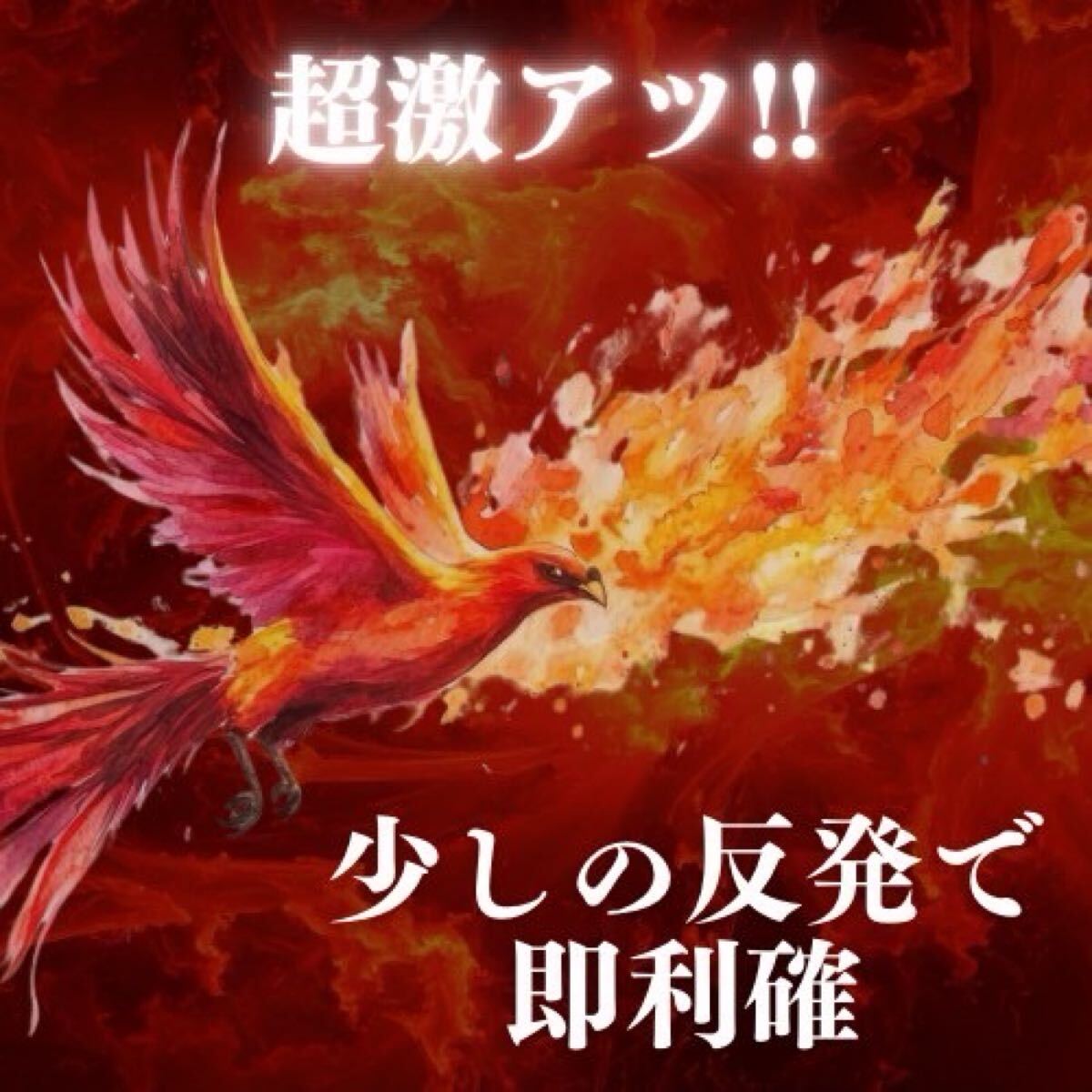 【両建て】FX 自動売買 ゴールド gold EA 無料 厳選型 副業 専業 XM / HFM / Vantage 3つのブローカー対応 MT4拍卖