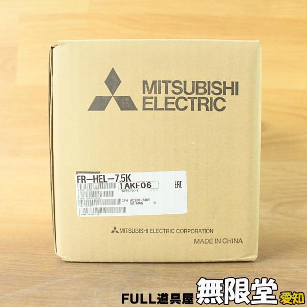 未使用)三菱電機 FR-HEL-7.5K インバータ用オプション リアクトル 2022年製 3相200V FREQROLシリーズ拍卖