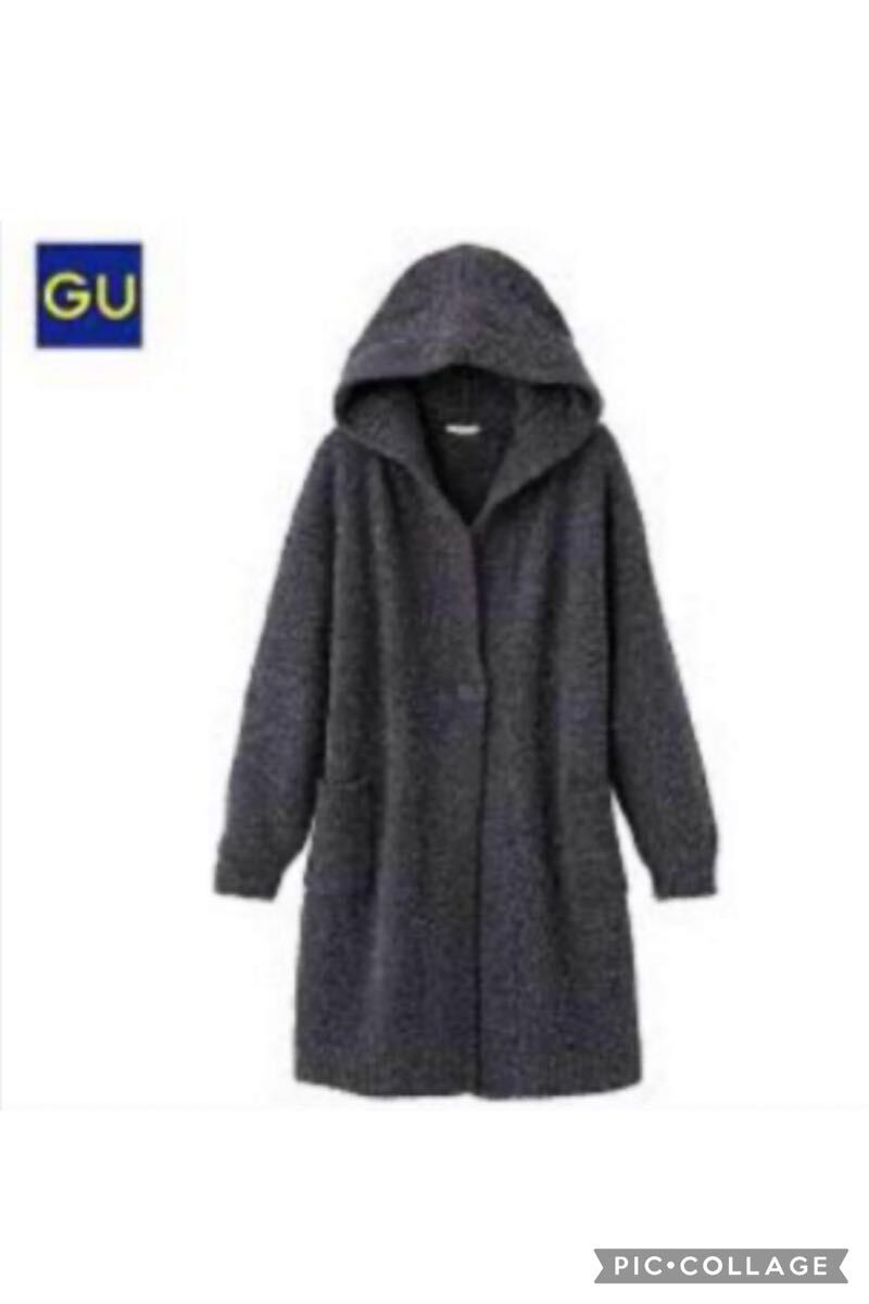 GU ウール フーデット カーディガン ネイビー S拍卖