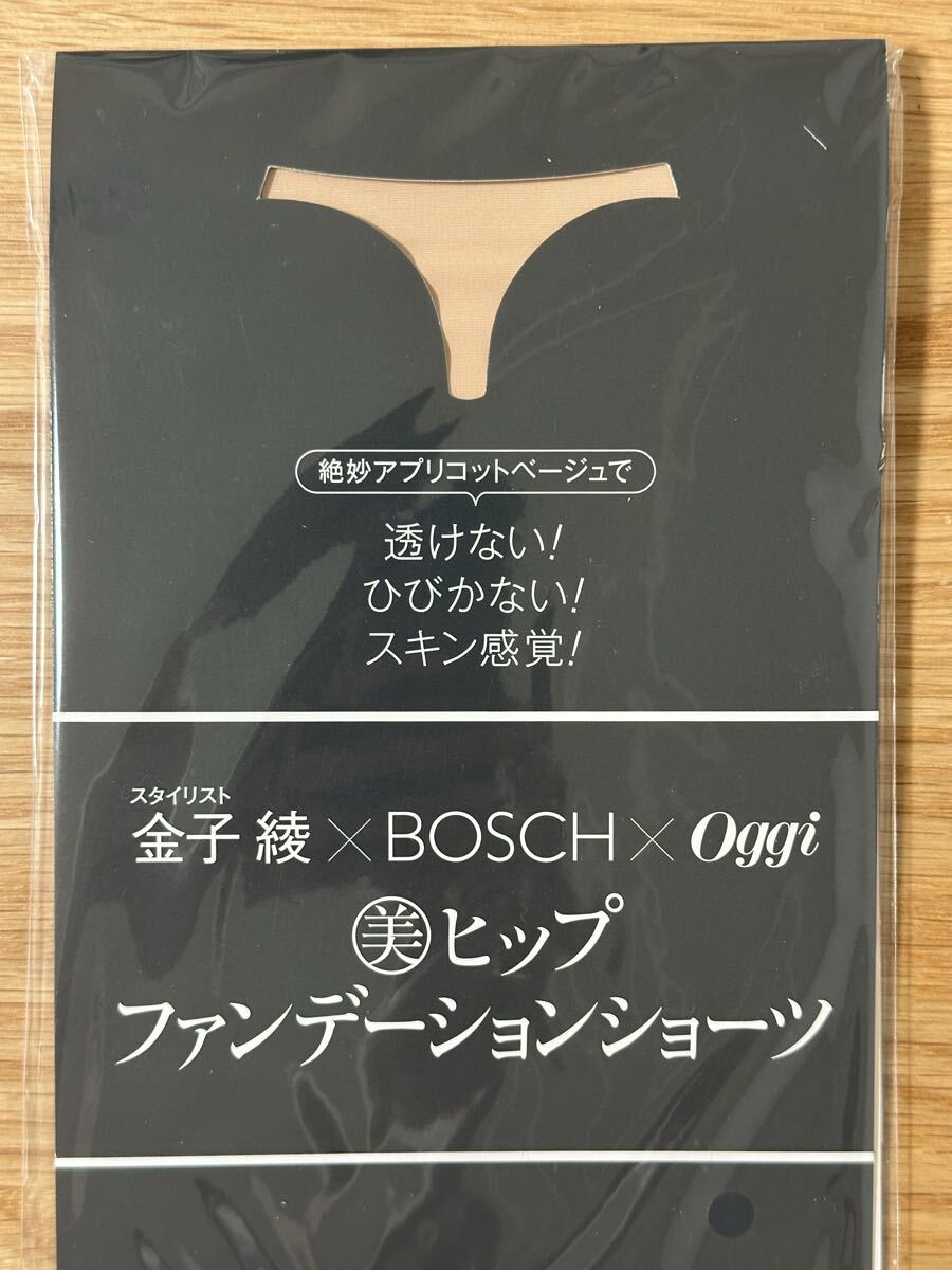 新品 BOSCH Oggi コラボ 美ヒップ ファンデーションショーツ Tバック パンツ 下着 インナー フリーサイズ拍卖