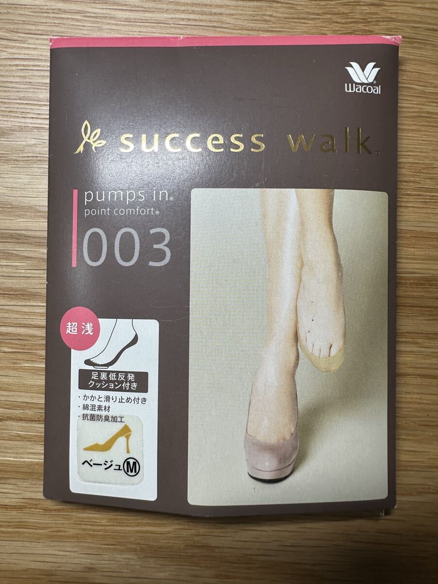 新品 ワコール パンプスイン サクセス ウォーク インソール くつ下 003 超浅 綿混 ベージュ M 22-24cm ショートソックス拍卖