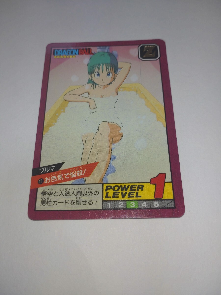 ドラゴボール スーパーバトル 11 お色気で悩殺拍卖