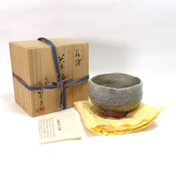 ★ 萩焼 萩陶山 十三代 田原道仙造 和食器 萩焼 萩陶山十三代田原道仙造 抹茶碗 (0220532768)拍卖