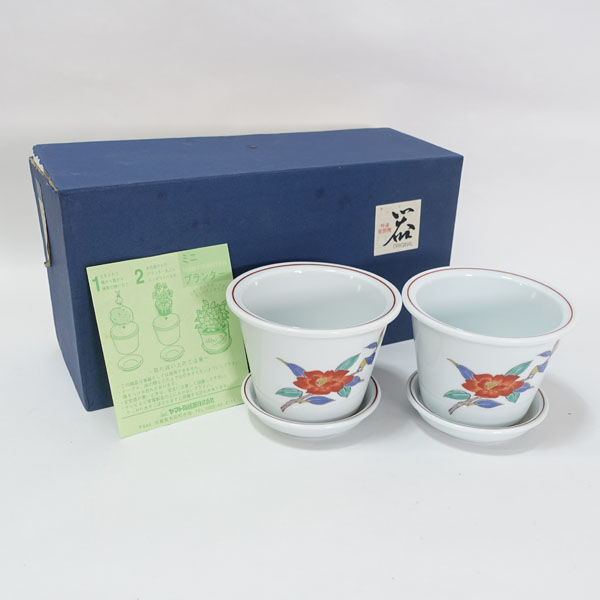 ★ 有田焼 ヤマト陶器 インテリア 有田焼 色絵山茶花ミニプランター(2個組) Y-89-030 (0220525919)拍卖