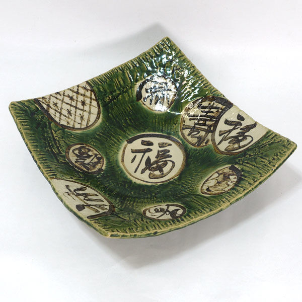 ★ 織部焼 和食器 織部焼 隅折福禄寿 角大皿 (0220534596)拍卖