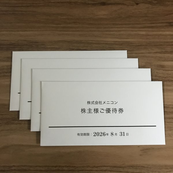 メニコン 株主優待券 40,000円分拍卖