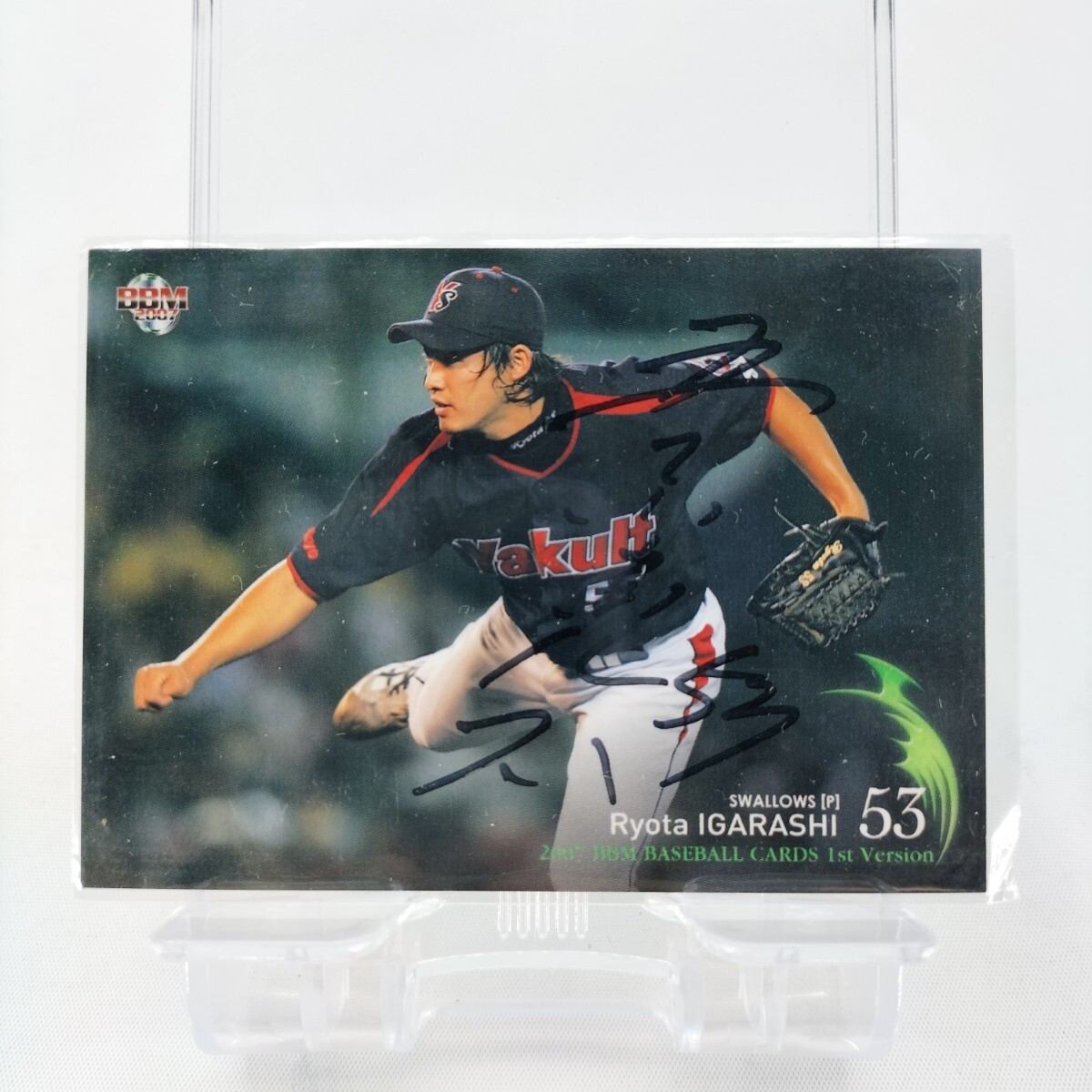 BBM 2007 五十嵐亮太 ヤクルトスワローズ 直筆サイン トレーディングカード トレカ ベースボールマガジン プロ野球 野球選手拍卖