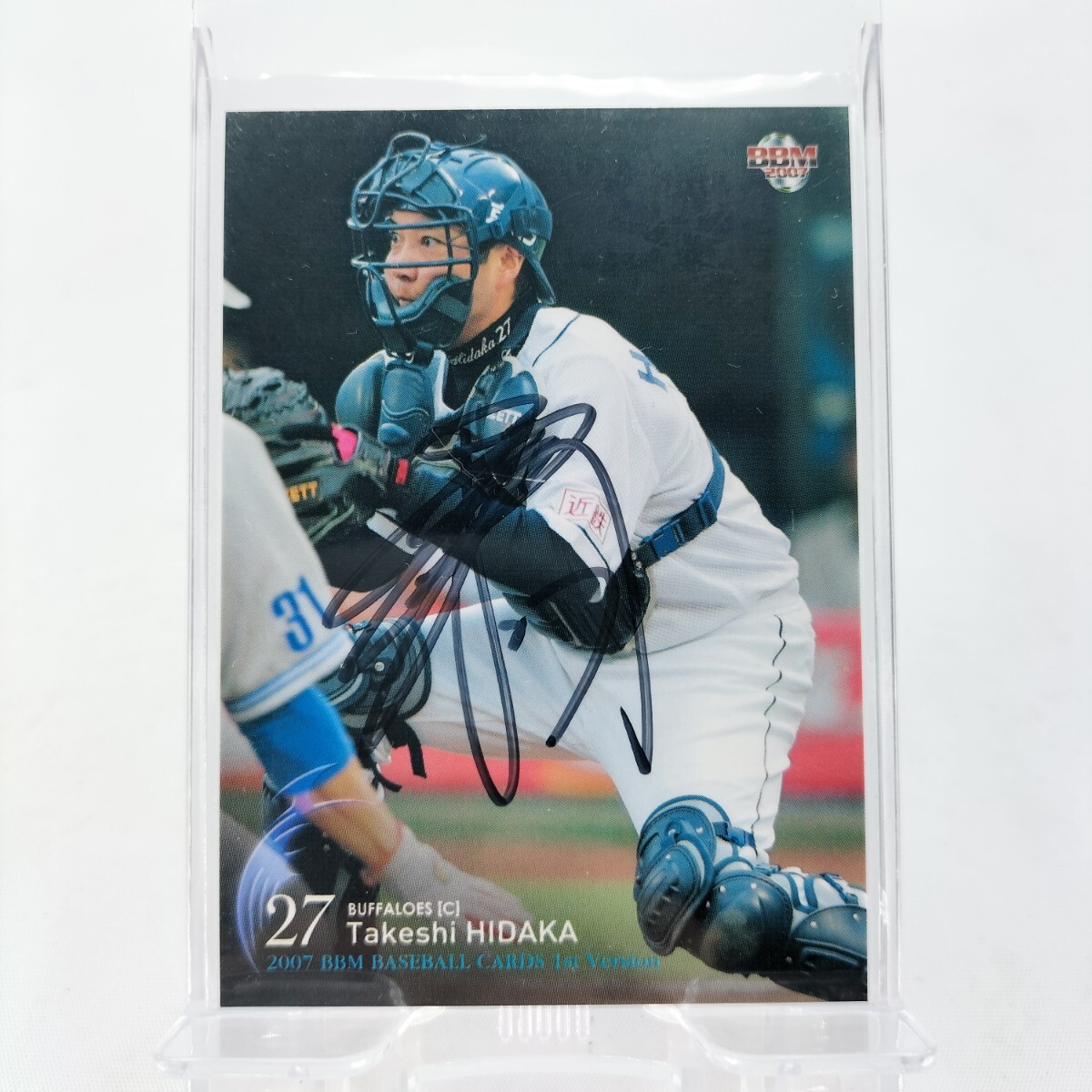 BBM 2007 日高剛 オリックス・バファローズ 直筆サイン トレーディングカード トレカ ベースボールマガジン プロ野球 野球選手拍卖