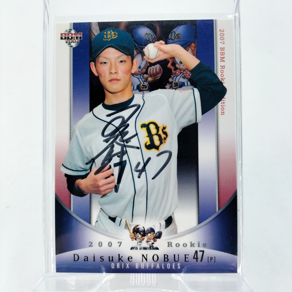 BBM 2007 延江大輔 オリックス・バファローズ 直筆サイン トレーディングカード トレカ ベースボールマガジン プロ野球 野球選手拍卖