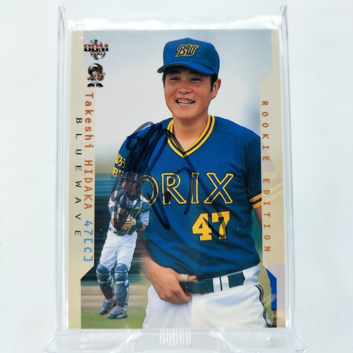 BBM 2003 日高剛 オリックス・ブルーウェーブ 直筆サイン トレーディングカード トレカ ベースボールマガジン プロ野球 野球選手拍卖