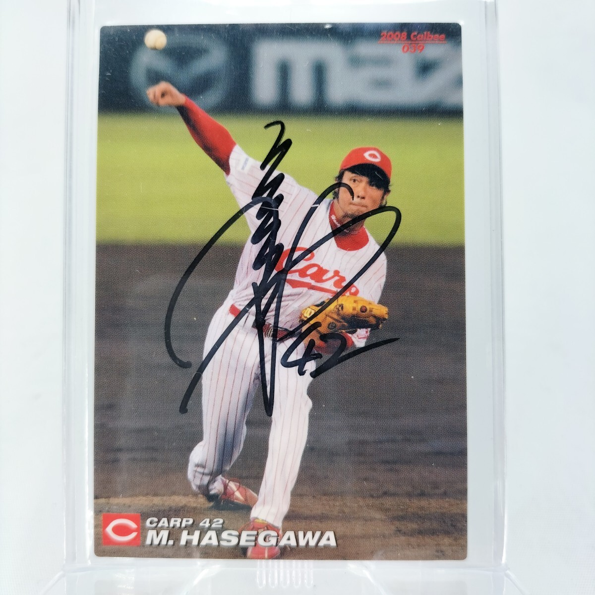 カルビー 2008 長谷川昌幸 広島カープ ベースボールカード 直筆サイン トレーディングカード トレカ プロ野球 野球選手拍卖