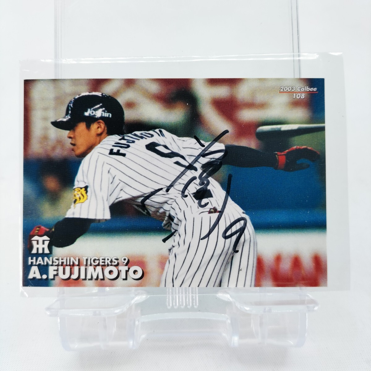 カルビー 2003 藤本敦士 阪神タイガース ベースボールカード 直筆サイン トレーディングカード トレカ プロ野球 野球選手拍卖
