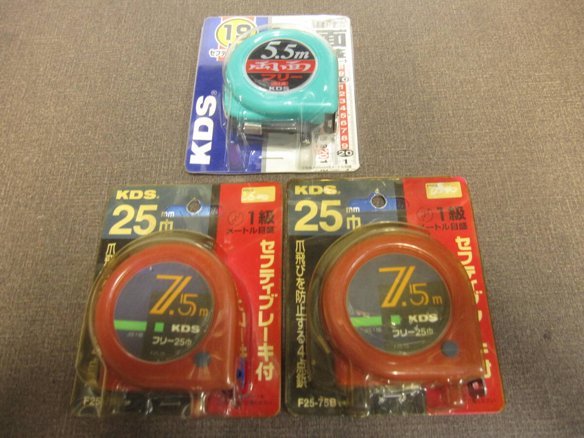 KDS コンベ 新品 3ケで\5000税込、送料\600拍卖