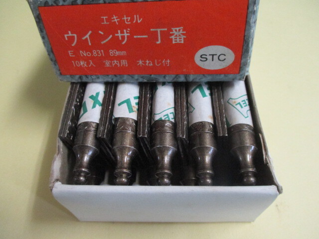 丁番 エンボス蝶番 89ミリ 新品 10枚で¥1000 送料¥600拍卖